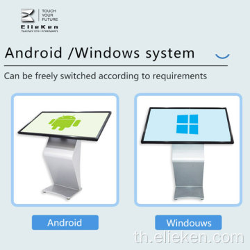 คีออสหน้าจอสัมผัสแบบอินเทอร์แอคทีฟ LCD ขนาด 22 นิ้ว